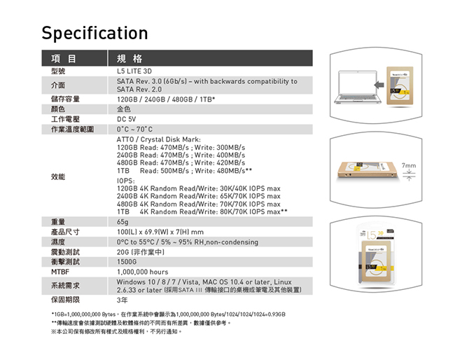 TEAM十銓 L5 Lite 3D 480GB 2.5吋 SSD固態硬碟