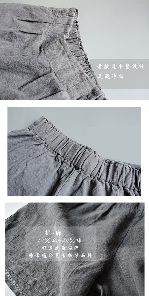 自然系純色棉麻口袋短褲 (共五色)-CIAO妞
