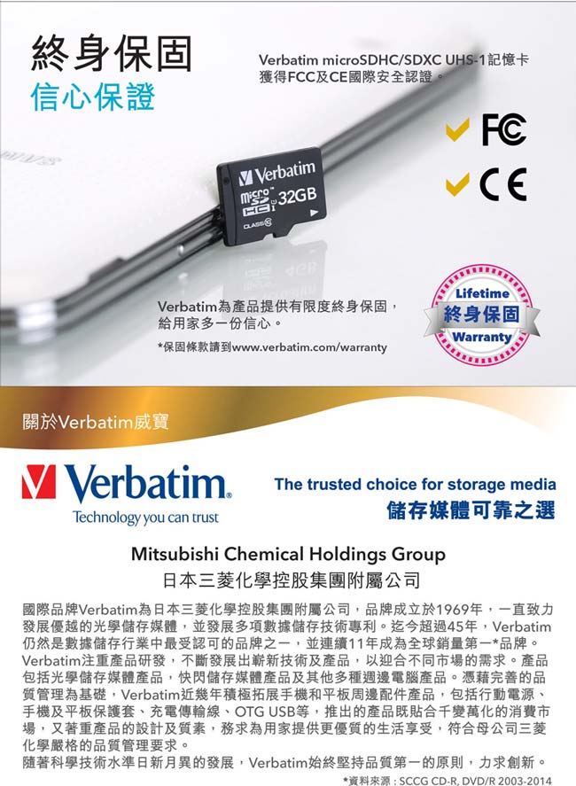 Verbatim 威寶 64GB Micro SDXC UHS-1 記憶卡 (含轉卡)