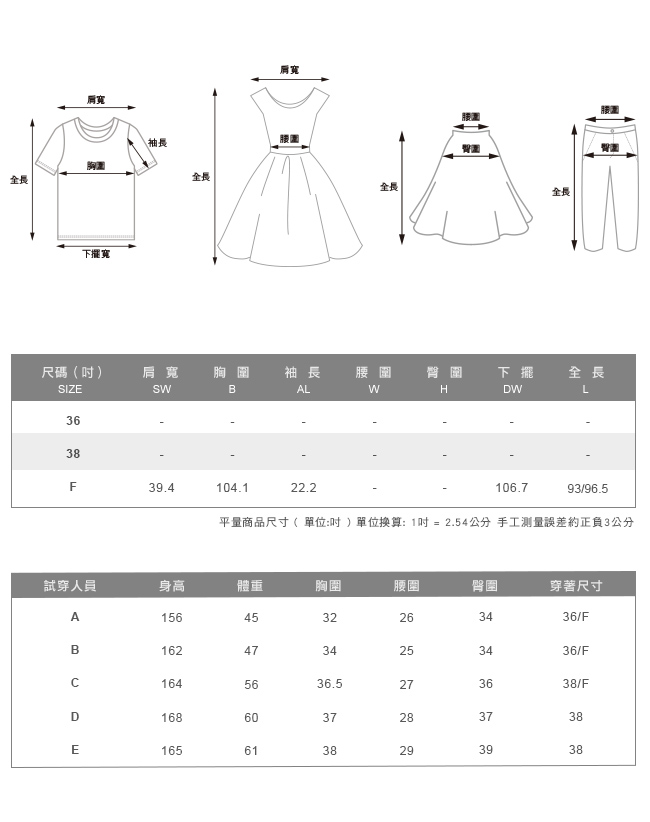 beartwo 休閒雪紡兩件式拼接長版上衣(二色)