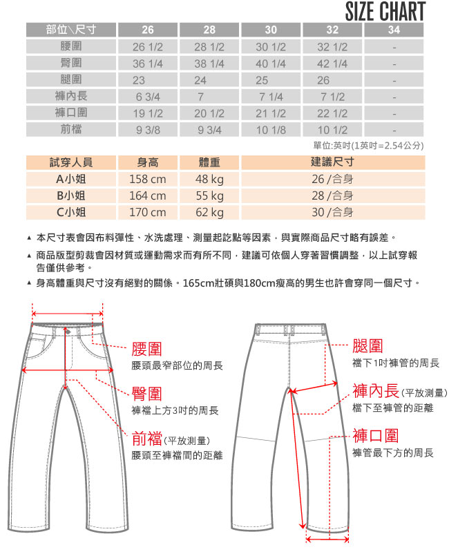 【hilltop山頂鳥】女款超潑水彈性抗UV短褲S09F67黑美人