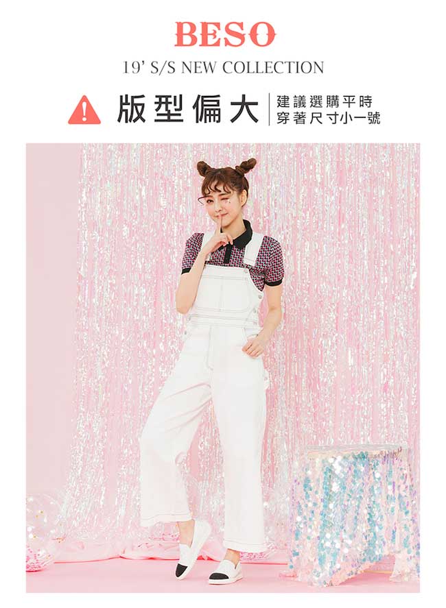 BESO 法式優雅 撞色燙鑽簍空休閒鞋~白