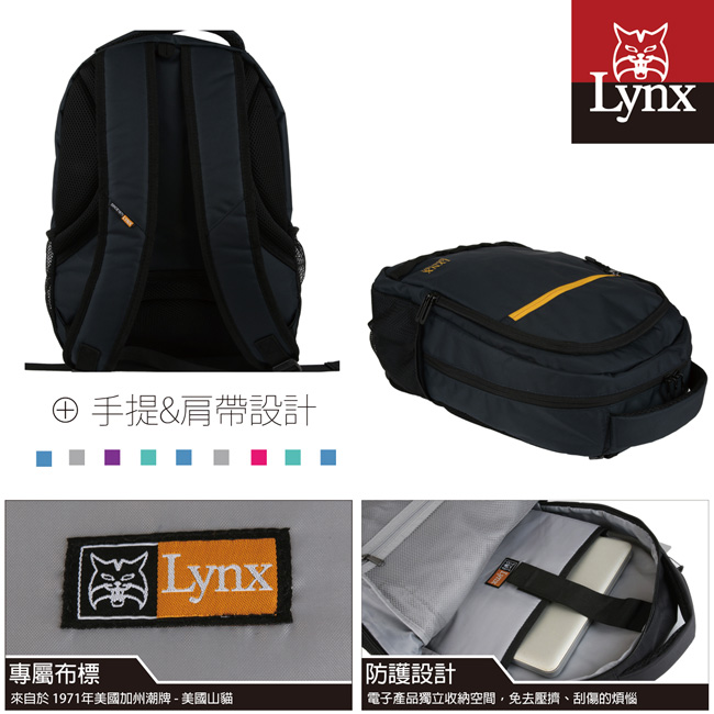 【LYNX】美國山貓運動休閒多隔層機能後背包-深藍色