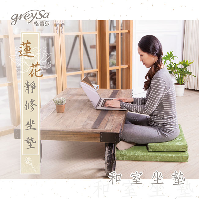 GreySa格蕾莎蓮花靜修坐墊組-金銅棕