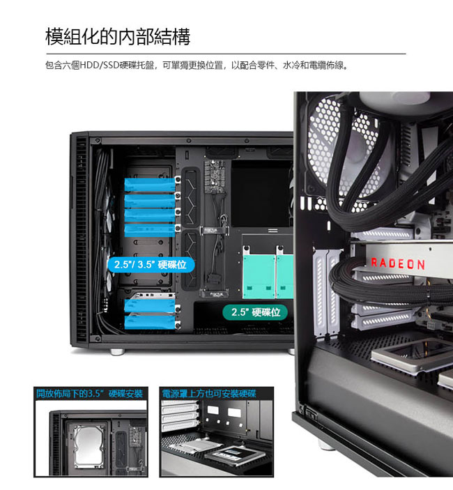 【Fractal Design】 Define R6 永夜黑