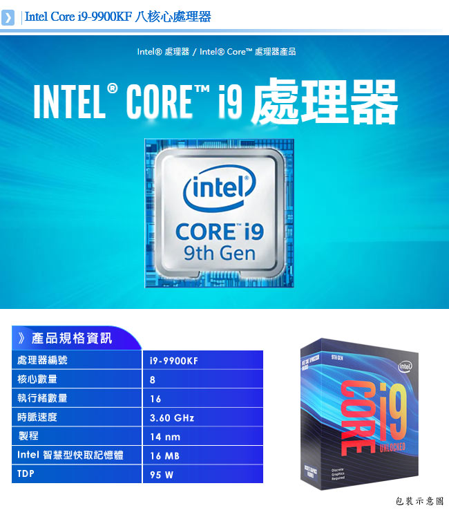 i9_華碩Z390平台[鳳天劍尊]i9-9900KF/16G/2T/GTX1650/1TB