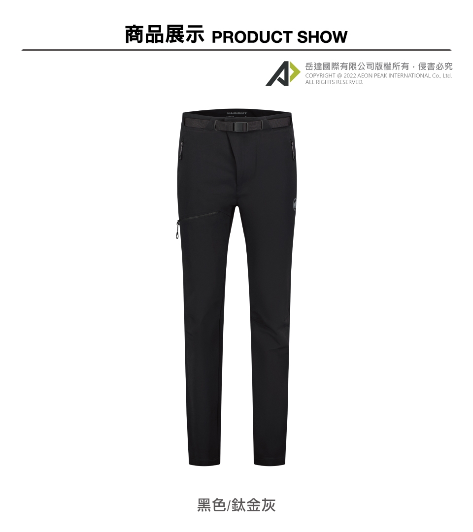 マムート Yadkin SO Pants AF Men - 登山用品