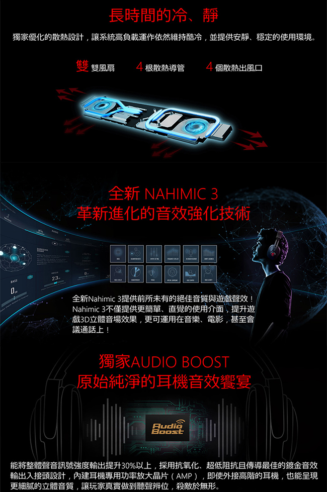 MSI微星 GF75-016 17吋電競筆電(i7-8750H/GTX 1050Ti/8G