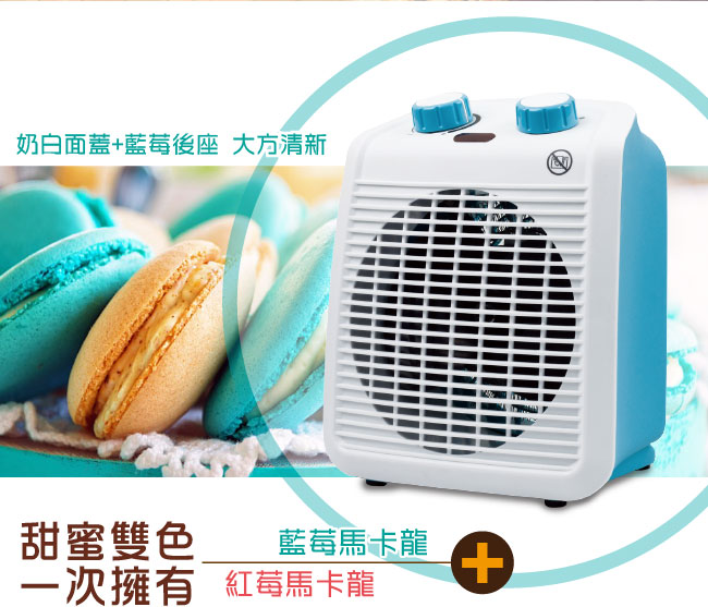 MAYLINK美菱 超導體三溫暖氣機/電暖器(ZW-106FH-P+B-超值2入組合)