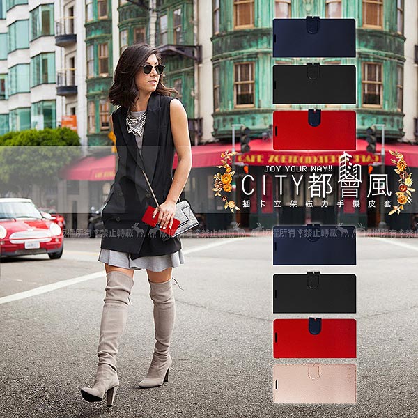 CITY都會風 HTC Desire 12 插卡立架磁力手機皮套 有吊飾孔