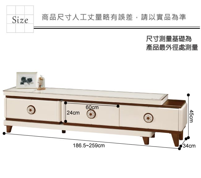 文創集 庫德斯時尚白6.2尺玻璃伸縮電視櫃/視聽櫃-186.5x34x45cm免組