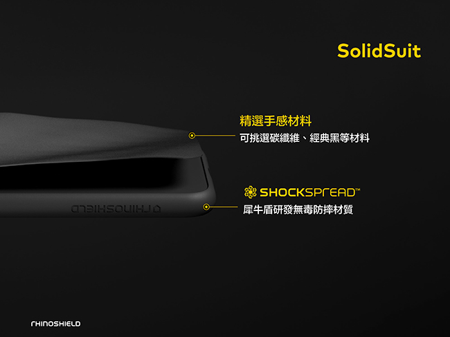 犀牛盾 Samsung Note 9 Solidsuit碳纖維防摔背蓋手機殼-黑色
