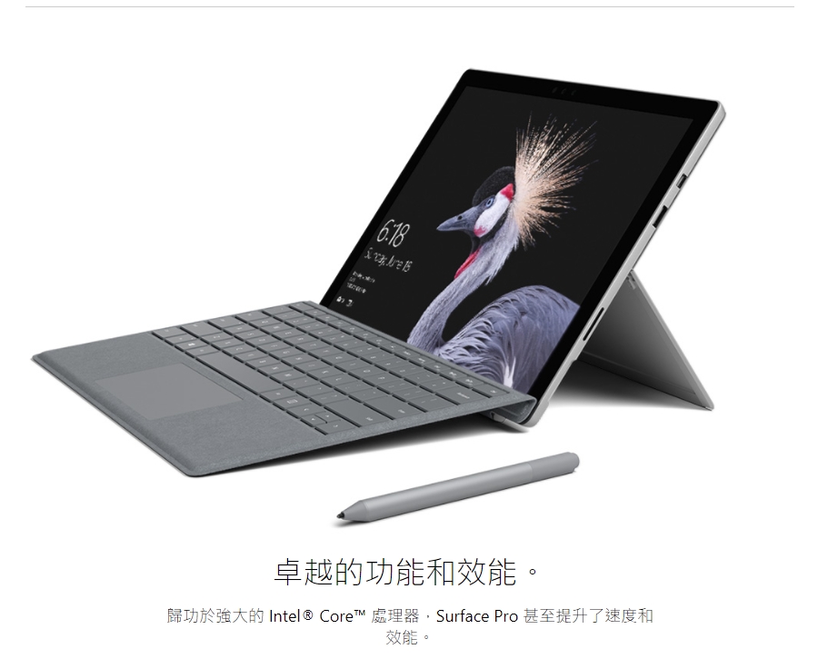 Microsoft New Surface Pro i5/8G/256G四色鍵盤可選