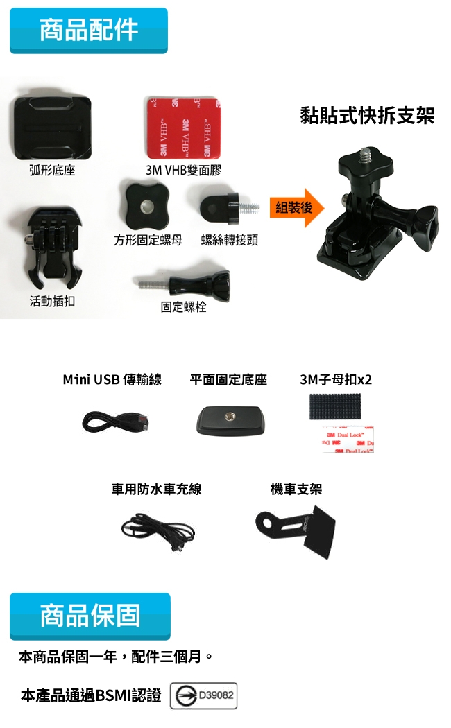 CAPER S3 機車行車紀錄器 Sony Starvis感光元件 1080P-急速配