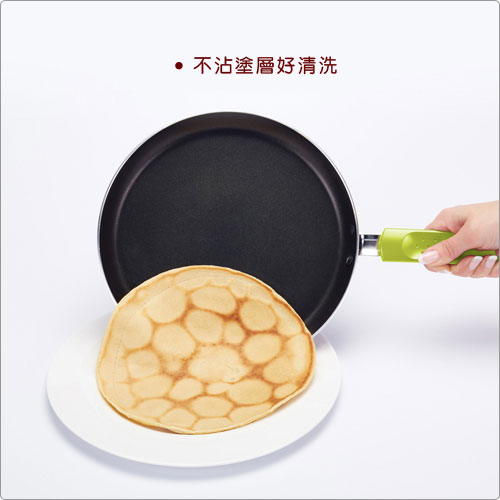 《KitchenCraft》不沾可麗餅平底鍋(綠23.5cm)