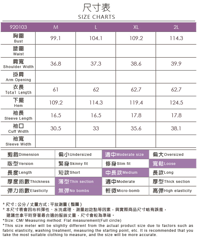 ILEY伊蕾 荷葉滾邊格紋上衣(藍)