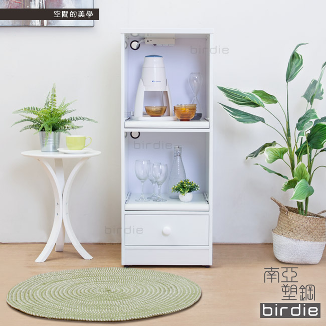 Birdie南亞塑鋼-1.5尺一抽二拉盤塑鋼電器櫃/餐櫃(白色)-44x41x115cm