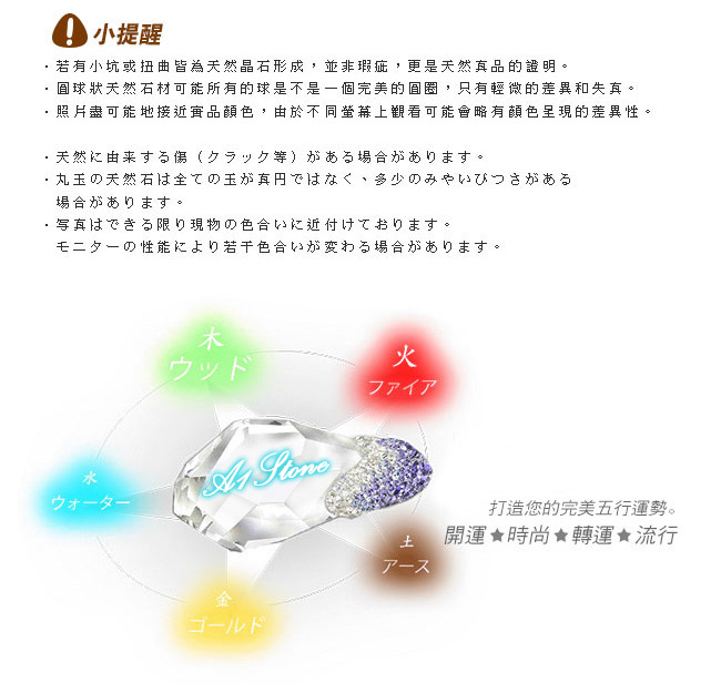 A1寶石日本頂級天然五行晶/黑瑪腦水晶球聚寶盆-招財轉運居家風水必備(含開光)
