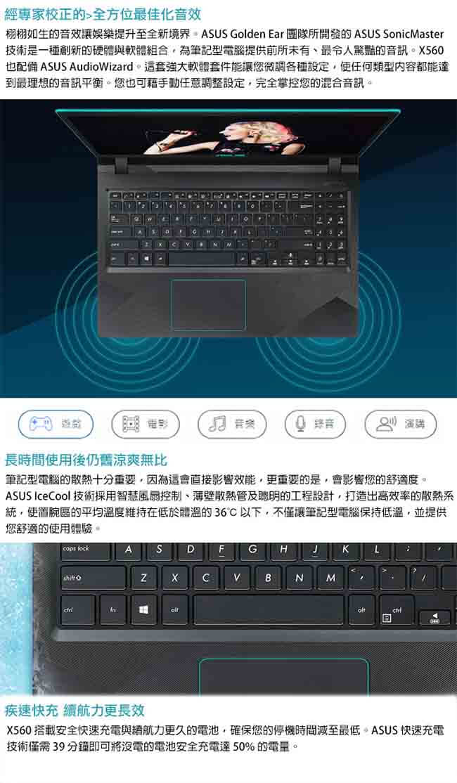 ASUS X560UD 15吋筆電 i7八代/4G+4G/1T+256G/GTX1050特