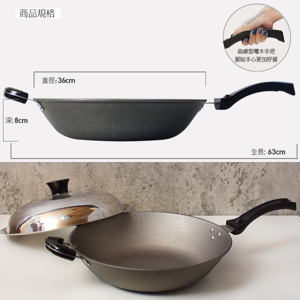 頂尖廚師 Top Chef 鈦合金頂級中華36公分不沾平炒鍋