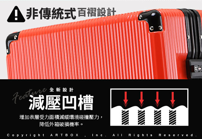 【ARTBOX】純色極簡 26吋 PC鋁框行李箱 (多色任選)