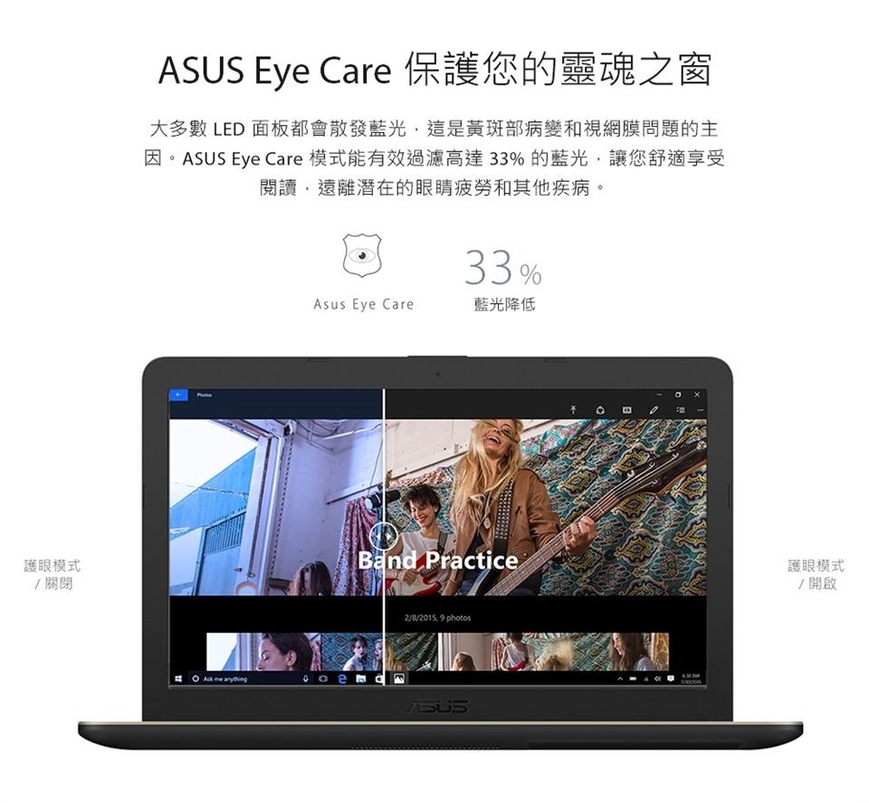 ASUS X540MA 15吋筆電 (N5000/UMA/4G/500G+480G/特仕