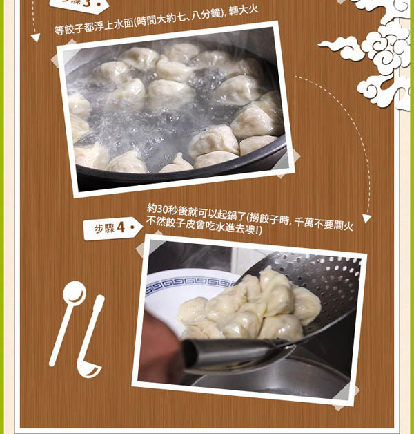 果貿吳媽家 高麗菜蝦仁2盒+四季豆水餃1盒(24顆/盒)