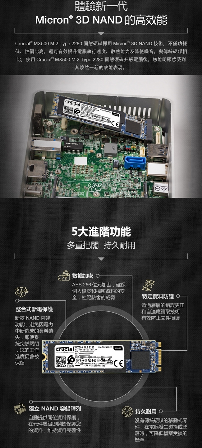 Crucial MX500 1TB ( M.2 Type 2280SS) SSD