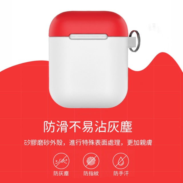 AHAStyle 撞色掛鉤款 AirPods 專用保護套 紅色上蓋+黑色保護套