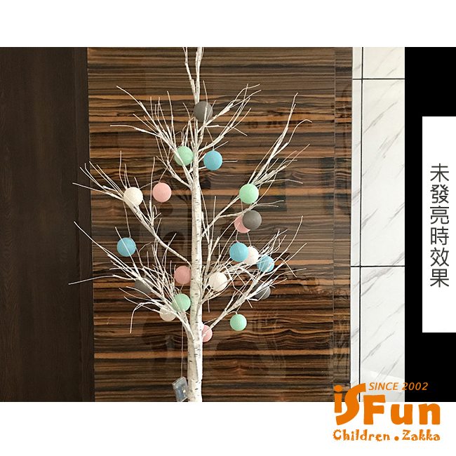 iSFun 雪白樺樹 花藝聖誕新春樹木情境景觀燈+球燈90cm