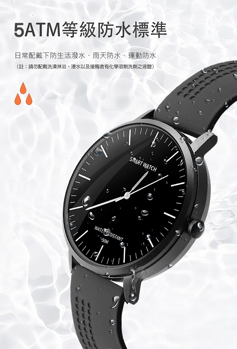 JSmax SW-HD1石英數位混合型智慧健康手錶