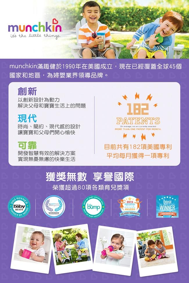 美國滿趣健munchkin-學飲杯207ml-(附開口杯蓋)2入-藍/綠