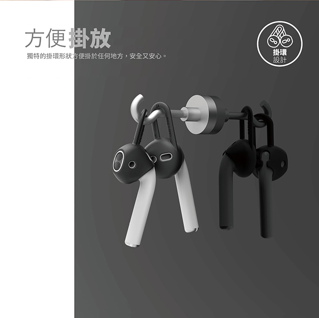 elago Airpods 耳機運動型專用保護套2入組 - 黑