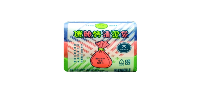 淳安 碳酸鈣 清潔袋 垃圾袋 大 (3入) (64*76cm) (24組)