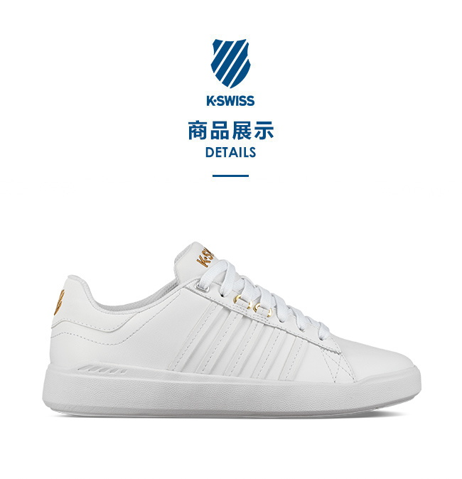 K-SWISS Pershing Court Light休閒運動鞋-女