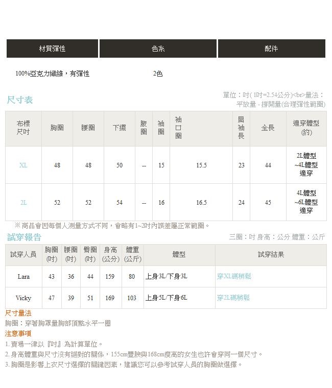 純色編織麻花針織長袖洋裝-OB大尺碼