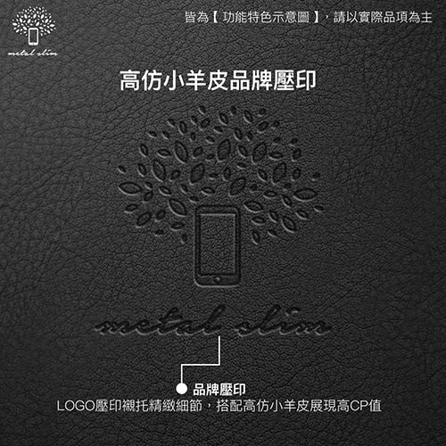 Metal-Slim ASUS ZF Go TV ZB551KL 金沙灘PC皮套