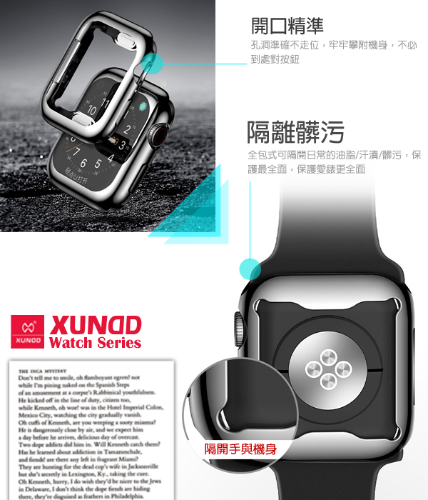 XUNDD for Apple Watch 4 電鍍TPU保護框-44mm