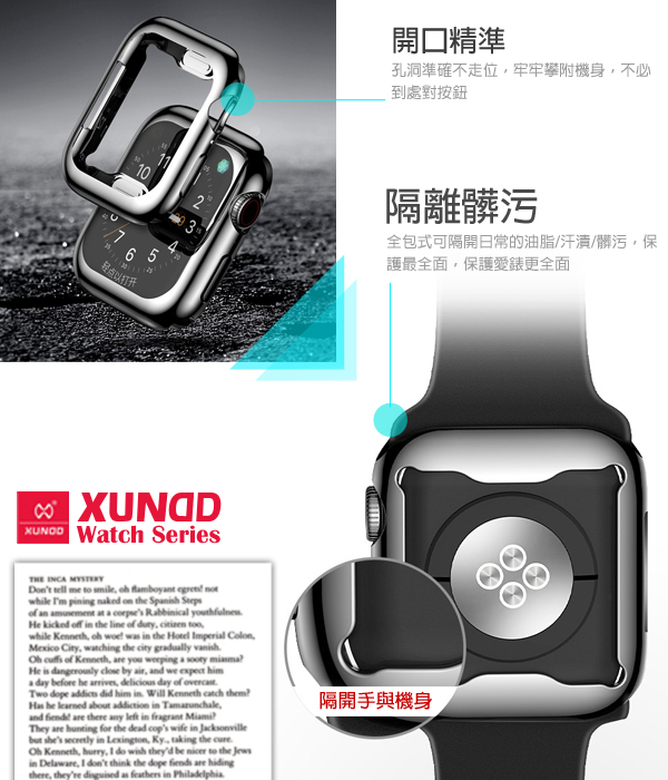 XUNDD for Apple Watch 4 電鍍TPU保護框-40mm