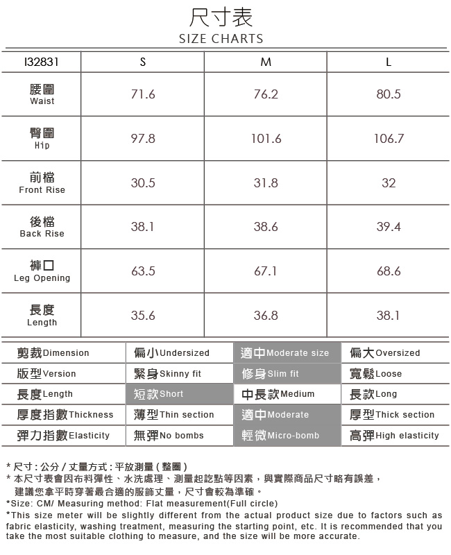 OUWEY歐薇 精緻微光澤短褲(黑/米)