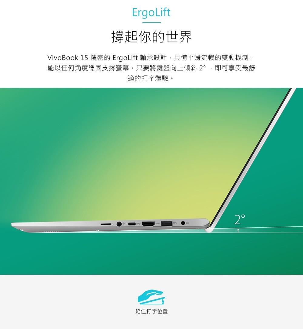 ASUS X512FJ 15吋筆電i5-8265U/MX230/4G/1TB+480G特仕