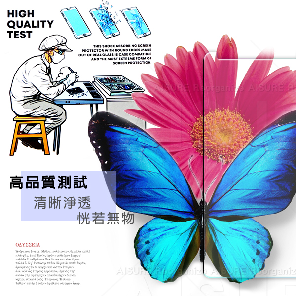 YOUND DI for Samsung Note 8 3D曲面玻璃硬度加強版