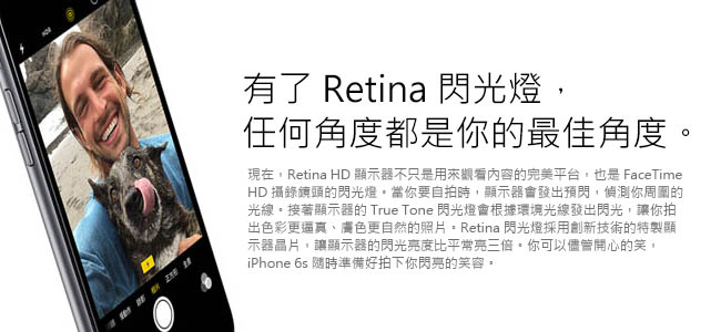 【福利品】Apple iPhone 6s 64G 4.7吋智慧型手機(九成新)