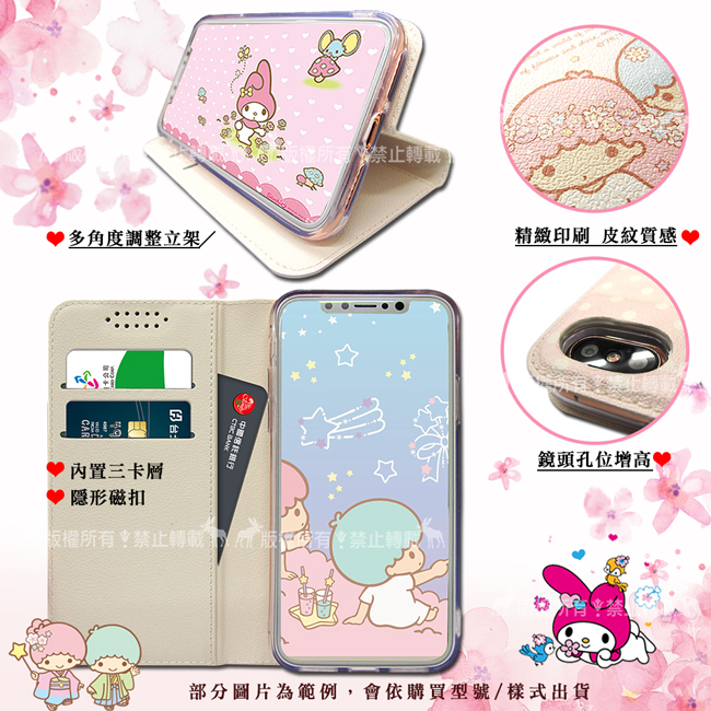 三麗鷗授權 Samsung Galaxy S9 Plus 粉嫩系列彩繪磁力皮套(小熊)