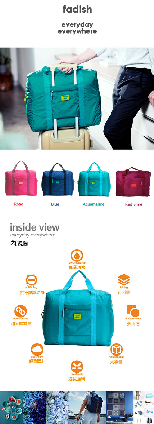 【暢貨出清】JIDA 插桿式兩用摺疊旅行手提袋(隨機出貨)