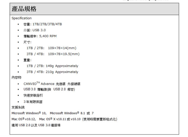 Toshiba 先進碟V9 4TB 2.5吋USB3.0外接式硬碟(深邃黑)