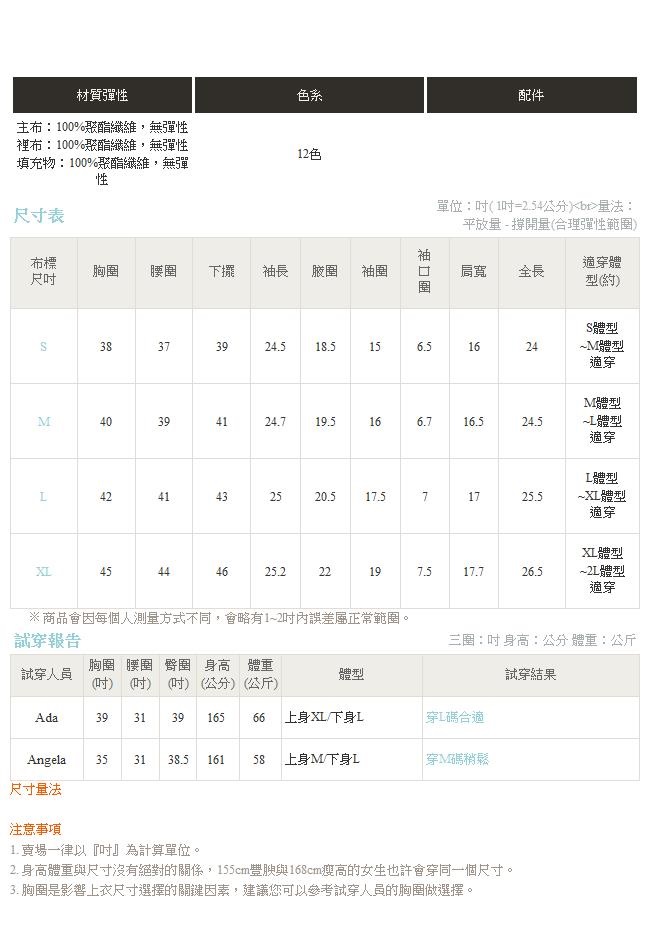 兩用撞色連帽輕量科技羽絨棉外套/頸枕外套-OB嚴選