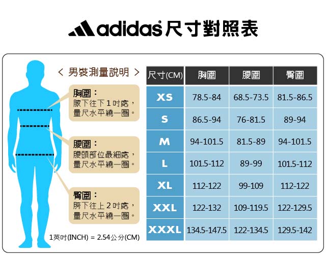 adidas 大學T Trefoil 男款