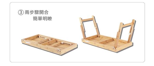 【OUTSY嚴選】樂活竹製可調高低野餐桌(80cm)