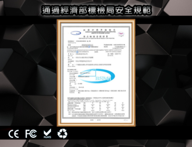 【任e行】PT168 救車用行動電源